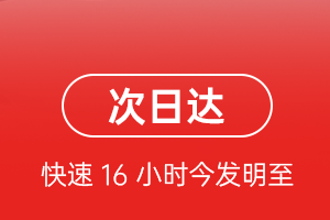 郑州航空货运 航空货运